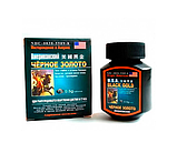 Таблетки для потенції Чорне золото Black Gold, офіційний сайт, фото 3