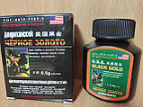 Таблетки для потенції Чорне золото Black Gold, офіційний сайт, фото 5