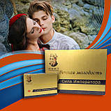 Сила імператора капсули 8 шт. оригінал, фото 3