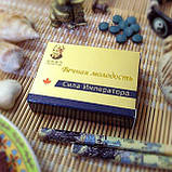 Сила імператора капсули 8 шт. оригінал, фото 2