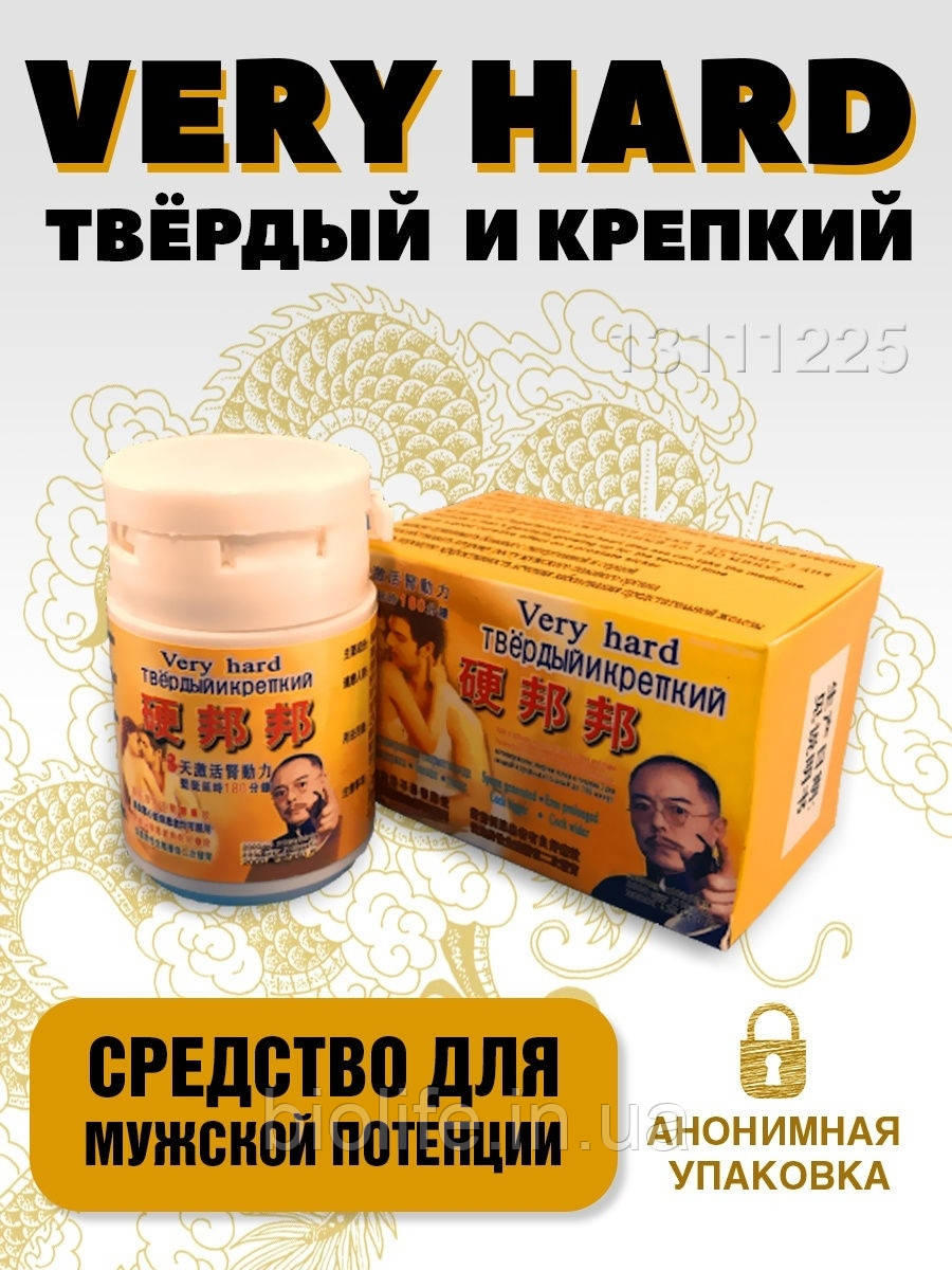 Твердний і міцний таблетки оригіналів сімка 10 шт., фото 1