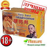 Твердний і міцний таблетки оригіналів сімка 10 шт., фото 2