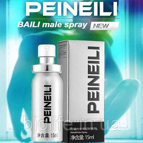 Косметичний спрей пролонгатор PEINEILI оригінал, фото 1