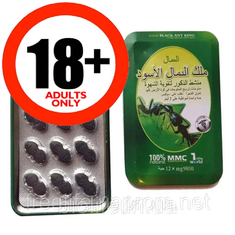 Купить Черный муравей Black Ant таблетки для потенции, 4147, цена 400 ...