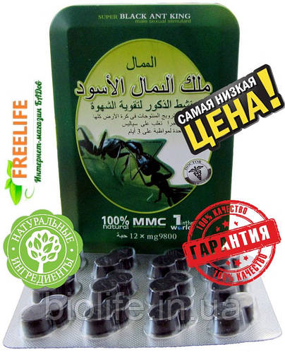Купить Черный муравей Black Ant таблетки для потенции, 4147, цена 400 ...