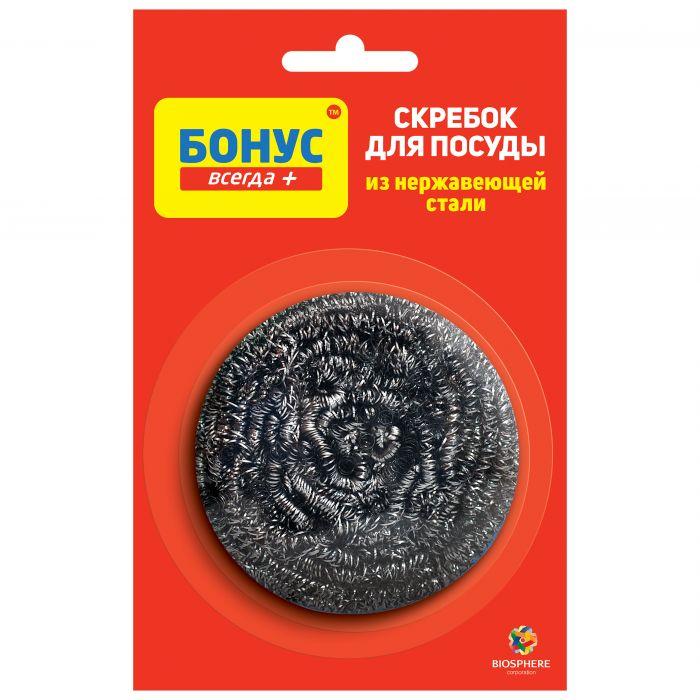 Шкребок кухонний металевий БОНУС