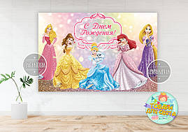 Плакат "Принцеси Дісней" 1х1,5 м — Російський