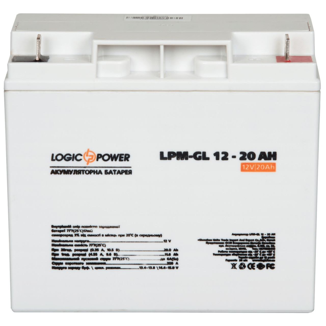Акумуляторна батарея LogicPower 12В 20AH (LPM-GL 12 - 20 AH) GEL