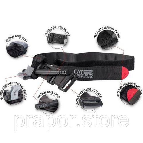 Турнікет CAT Generation 7 оригінал