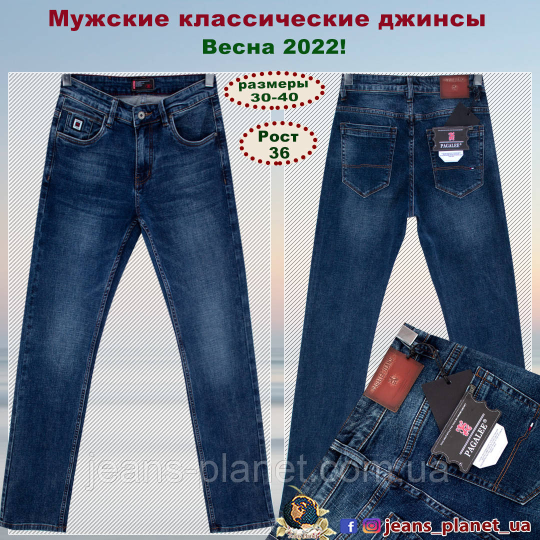Джинси чоловічі класичні бренд Pagalee синього кольору, фото 1