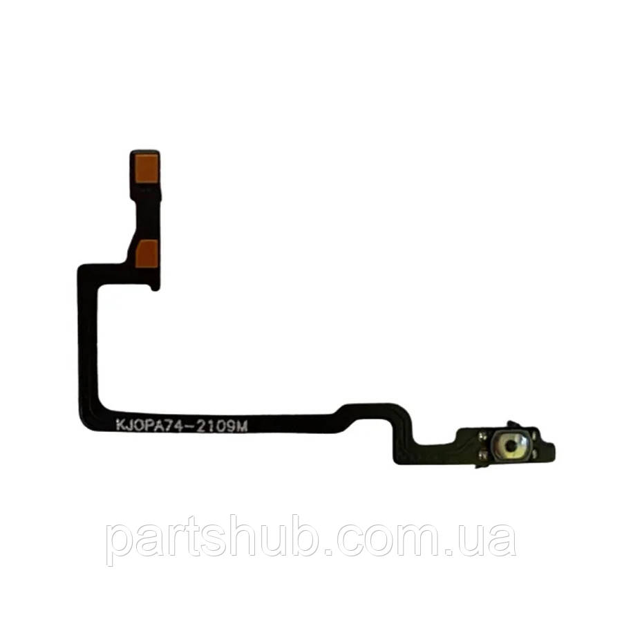 Шлейф Oppo A74 4G CHP2219 з кнопкою ввімкнення
