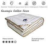 Дитяча ковдра зі штучного лебединого пуху 140х105 "GOLDEN SWAN demi" стьобана в тиці (320.29ЛПКУ), фото 2