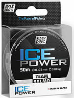 Леска Team Salmo Ice Power 50 м 0.103 мм 0.81 кг