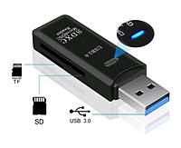 Картрідер Card Reader USB 3,0 SD/Micro SD