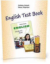7 клас. Англійська мова. Збірник тестів "English Test Book 7" (Вілігорська О.,Куриш С.), Видавництво Лібра