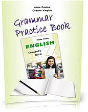 7 клас. Англійська мова. Робочий зошит з граматики "Grammar Practice Book" (Карпюк О.,Павлюк А.), Видавництво
