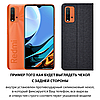 Чохол книжка протиударний магнітний для Xiaomi Redmi 9T "PRIVILEGE", фото 4