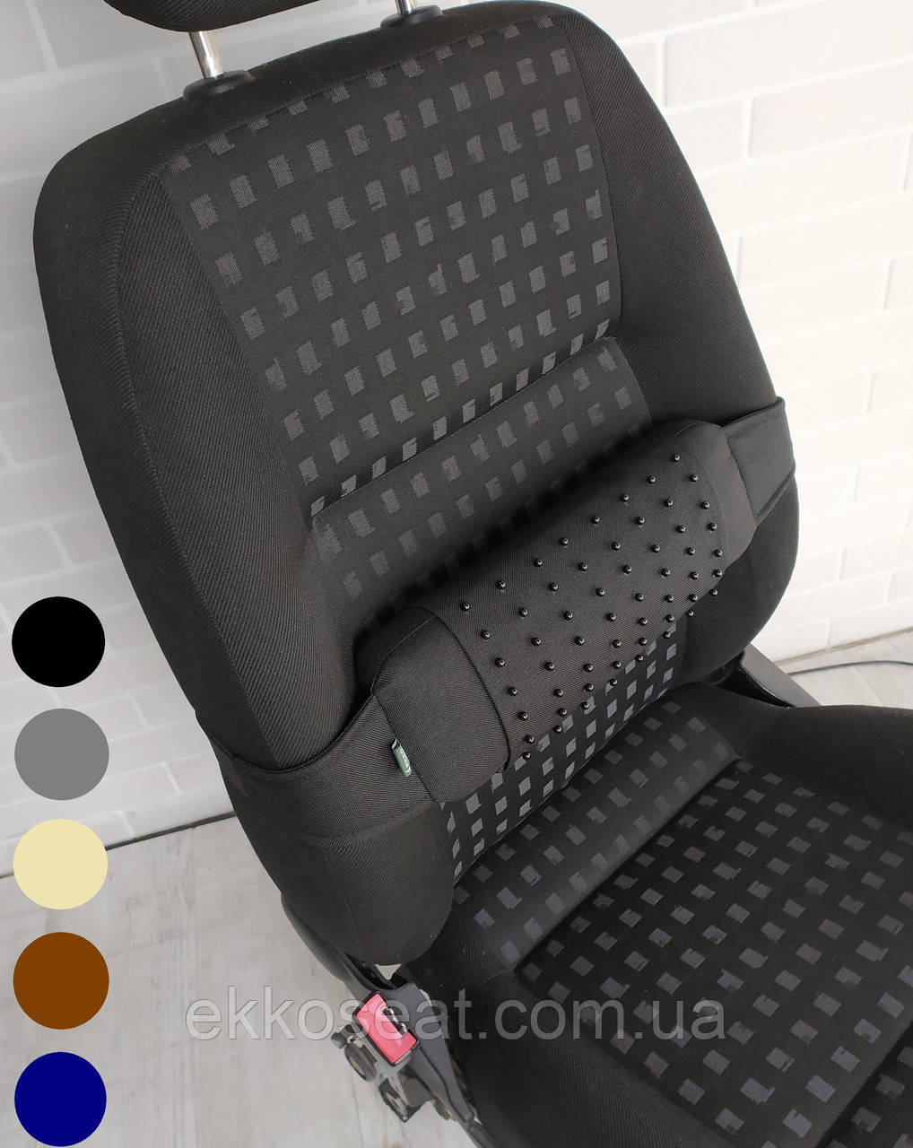 Ортопедична подушка масажер EKKOSEAT для спини на офісне та авто крісло. Масажна накидка знімна.