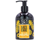 Крем для ног Go Active Safe Care Foot Cream Pineapple, восстанавливающий с экстрактом ананаса, 275 мл