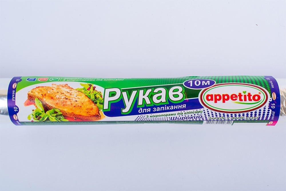 Рукав для запікання ТМ "Appetito" 10м. 440мм, фото 1