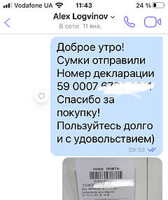 Замовлення відправлено
Медичні сумки - 2шт: Модель А011 та А048