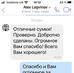 Відмінний відгук від Олексія
Сумка фельдшера швидкої допомоги А011
Сумка сімейного лікаря А048