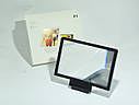 3D лінза збільшувач екрану F-1 Enlarged Screen Black, фото 2