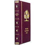 Книга скринька на три відділення "Техніка банківської справи" статусний діловий подарунок преміум класу, фото 2