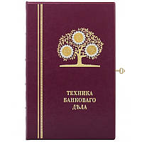 Книга скринька на три відділення "Техніка банківської справи" статусний діловий подарунок преміум класу