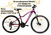 Велосипед підлітковий спортивний гірський Crosser P6-2 24" на зріст 130-145 cм, фото 3
