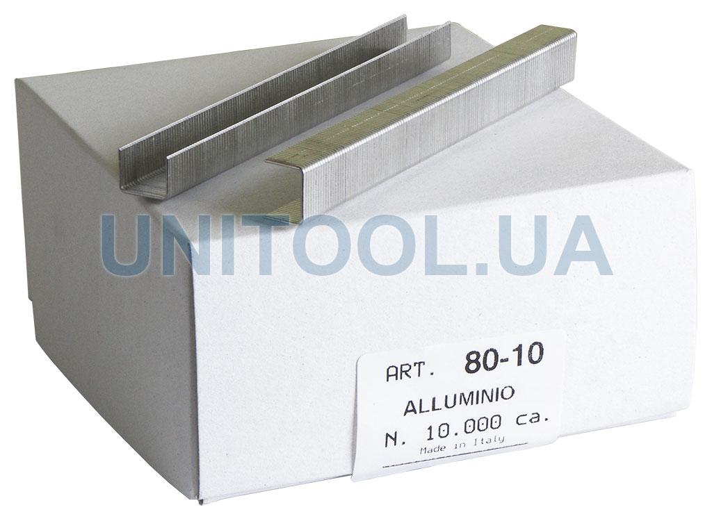 Скоба оббивна тип "80 ALU" алюмінієва ширина 12.8 мм довжина 10 мм для пневмостеплера. Італія