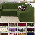 Турецький чохол на кутовий диван покривало жатка, пледи на кутовий диван безрозмірні чохли накидки Оливковий, фото 5