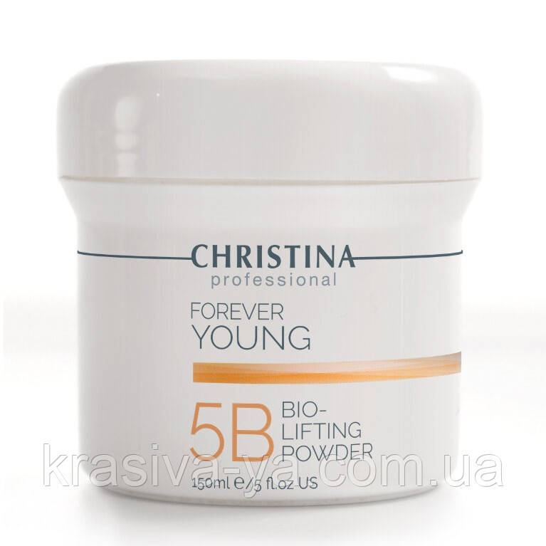 Форевер Янг Зміцнююча біо-пудра для ліфтингу (крок 5b) Forever Young Bio Lifting Powder, 150 мл