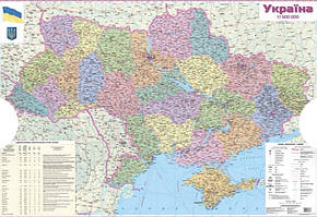 Політико-адміністративна мапа України настінна