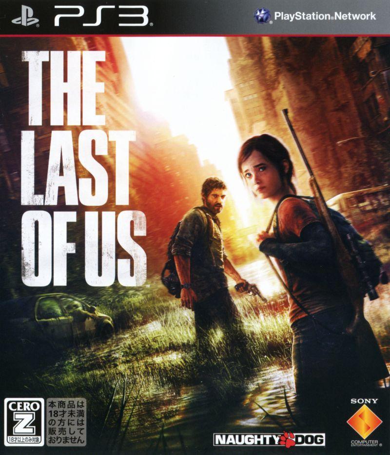 Гра для ігрової консолі PlayStation 3, The Last of Us (БУ)