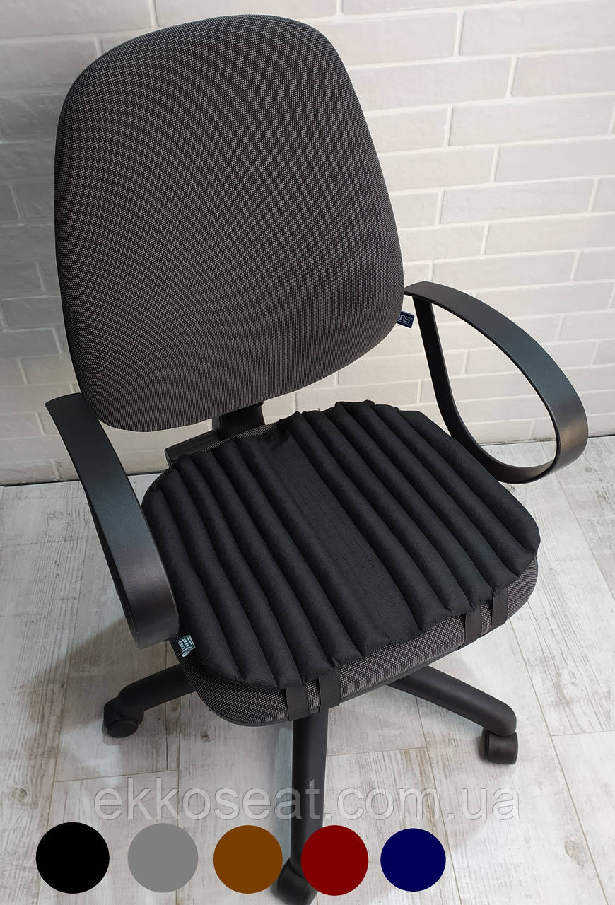 Ортопедична подушка для сидіння EKKOSEAT для офісного і комьютерного крісла