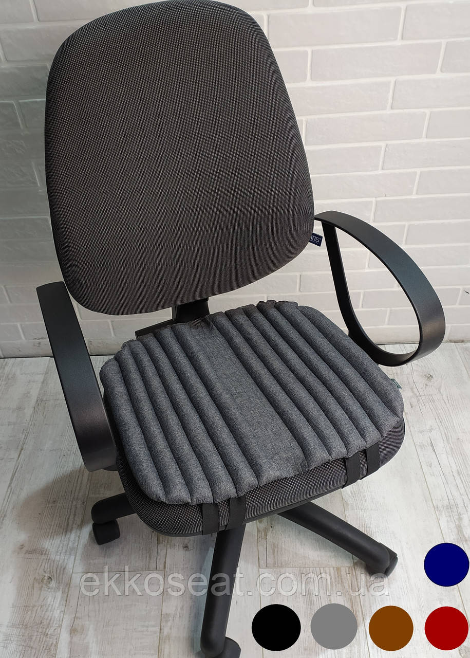 Подушка при геморої ортопедична EKKOSEAT, на офісні і комп'ютерні крісла.