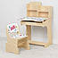 Дитяча парта зі стільчиком венге світлий Bambi W 2071-104-4(EN) англійський алфавіт Party, фото 2