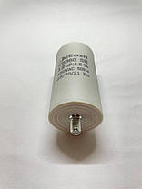 Конденсатор CBB60 12 мкФ 450V, з болтом (Eazil), фото 4