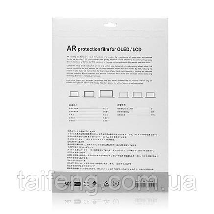Захисна плівка для MacBook Pro 13.3 (SCREEN GUARD AR), фото 3