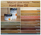Олія для підлоги Bionic House Hard Wax Oil всі кольори 0.5л, фото 2