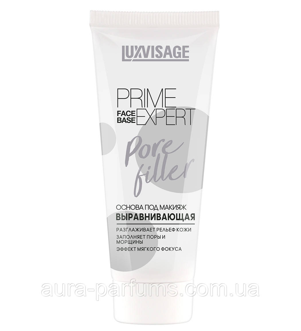 Основа під макіяж вирівнювальна Luxvisage Prime Expert Pore Filler Base Coat