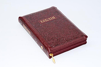 Біблія вишневого кольору з візерунком, 13х18,5 см, з замочком, без індексів