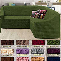 Натяжные чехлы на угловые диваны безразмерные, еврочехол на угловой диван накидка без оборки жатка Зеленый