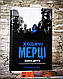 Набір коміксів"Ходячі мерці" Книга 1, Книга 2, Книга 3 Роберт Кіркман, фото 9