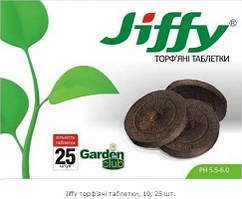 Торфяна таблетка Jiffy 44мм. Упаковка по 10 шт.