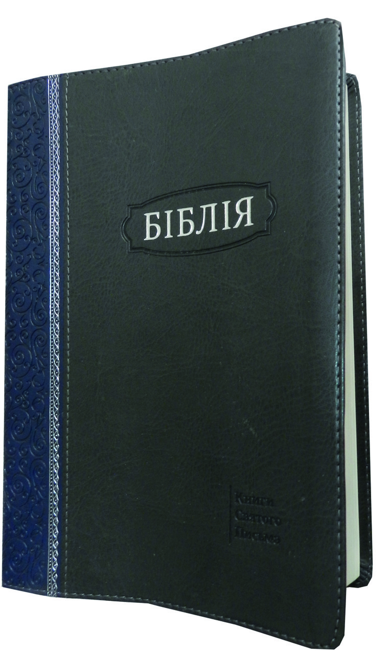 Біблія сірого кольору з синім тисненням, 16,5х24,5 см, шкіряна, без замочка, срібний зріз, фото 1