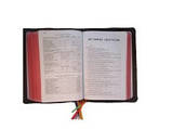Біблія чорного кольору, 17х24 см, з коментарями, без замочка, з індексами, фото 3