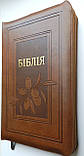 Біблія коричневого кольору з оливкою, 17х24,5 см, з замочком, з індексами, золотий зріз, фото 3