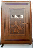 Біблія коричневого кольору з оливкою, 17х24,5 см, з замочком, з індексами, золотий зріз, фото 4